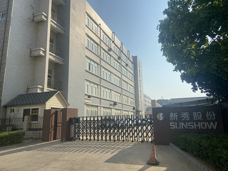 煙臺(tái)新秀化學(xué)股份有限公司.jpg