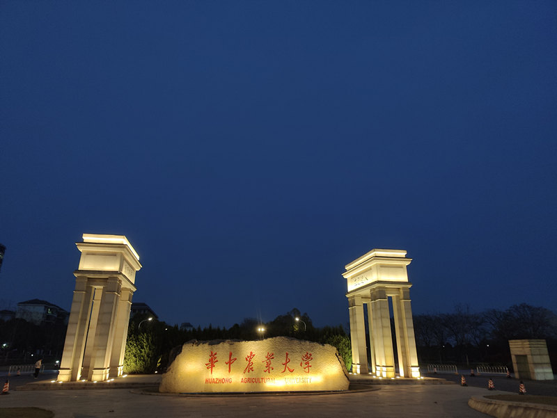 華中農(nóng)業(yè)大學.jpg